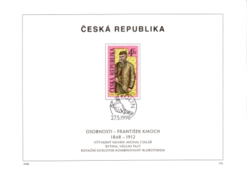 ETB 0166 / 0203 ● - 1998 - komplette Jahrgang